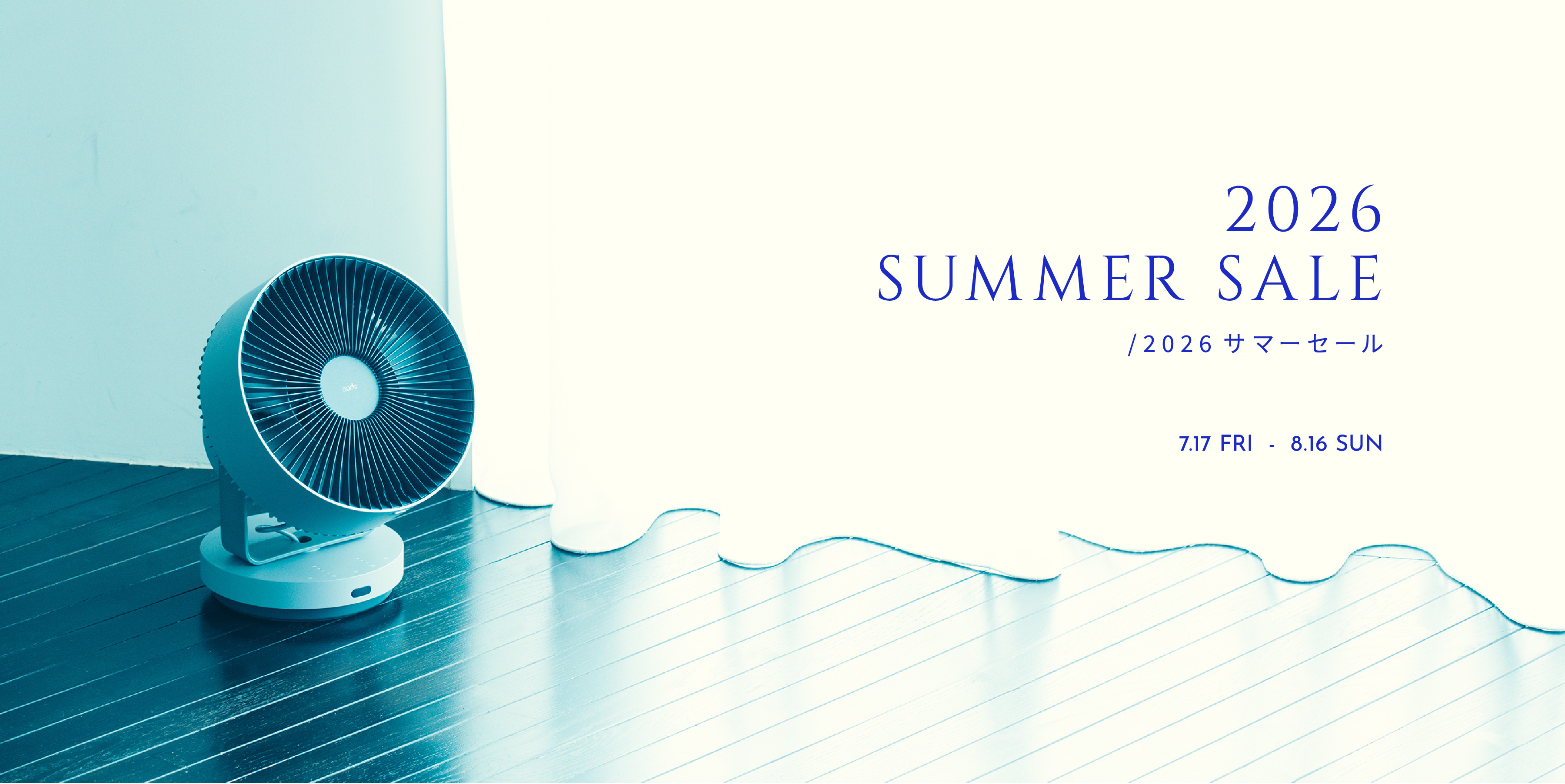 summersale2026