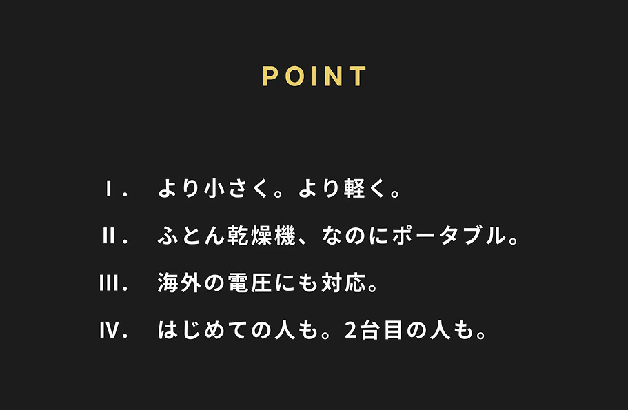 POINT