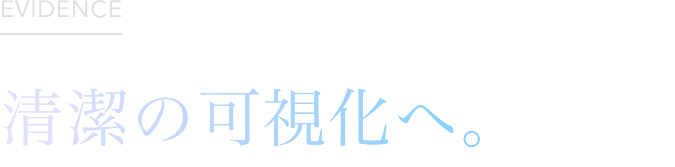 ダストを逃さず回収する吸引構造