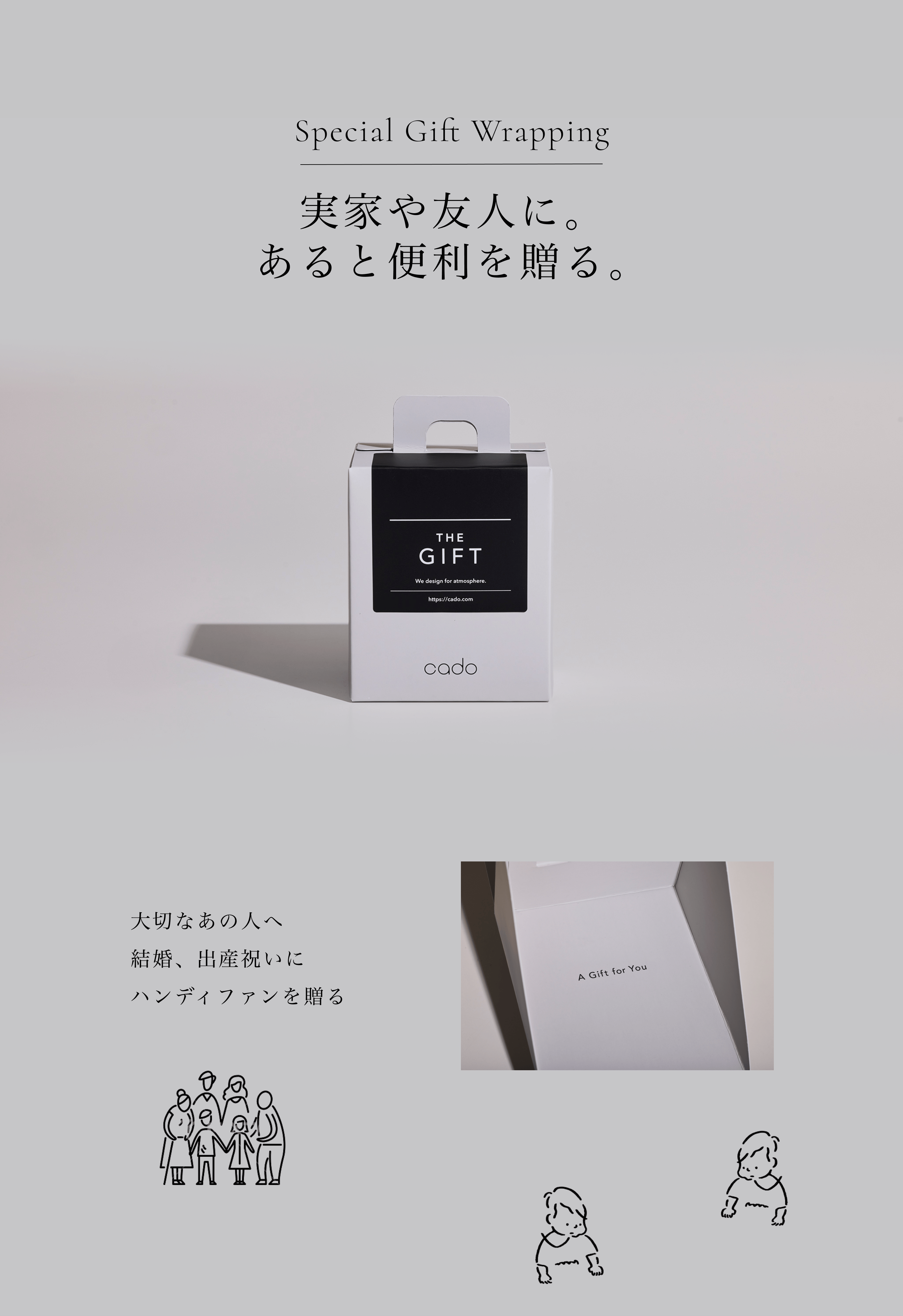 カドーの高品質ハンディファン｜STREAM Mini【公式・EC限定特典
